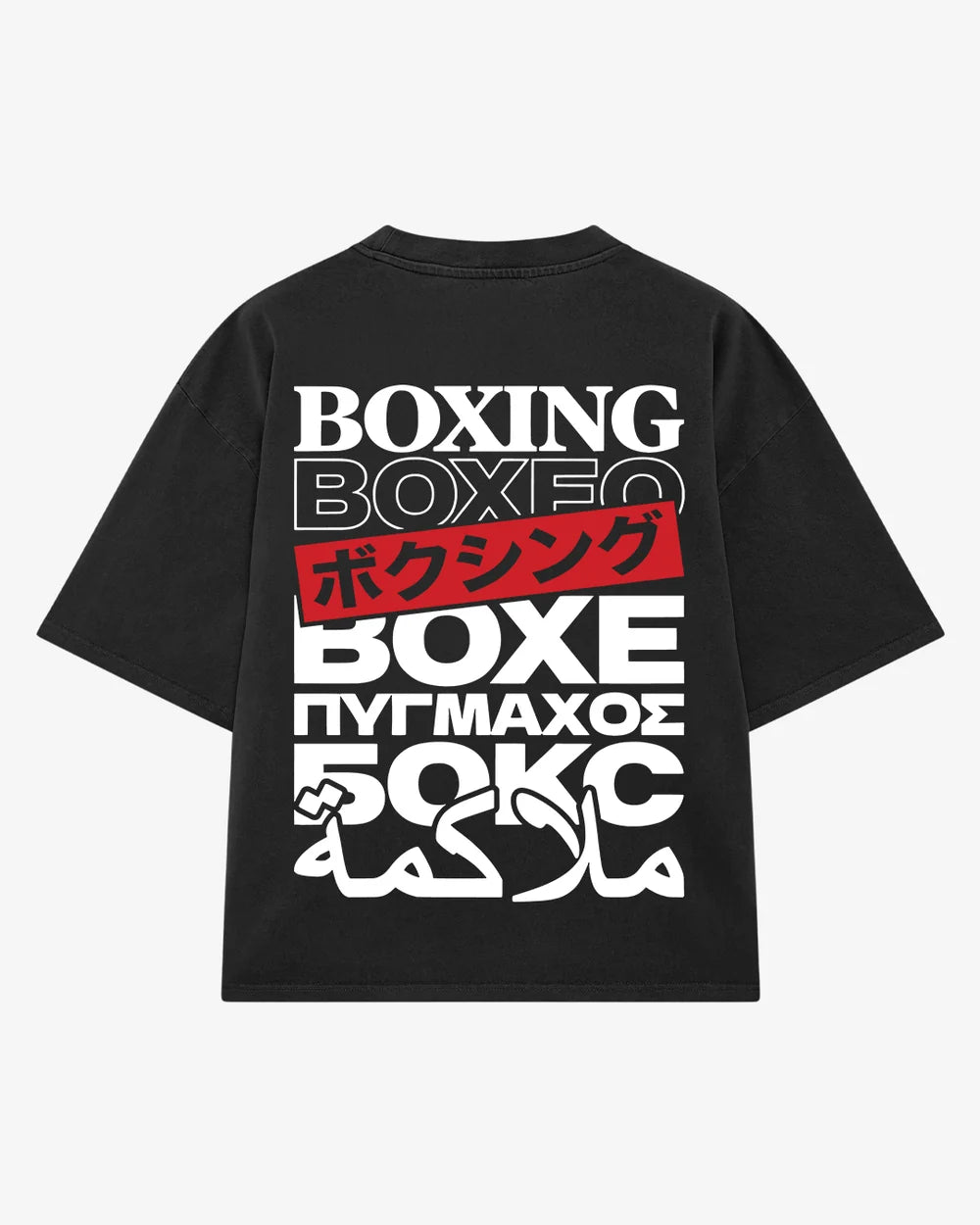 Boxelite Club United By Boxing (We Speak Boxing)