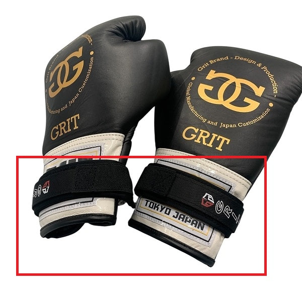 GRIT Lace Converter