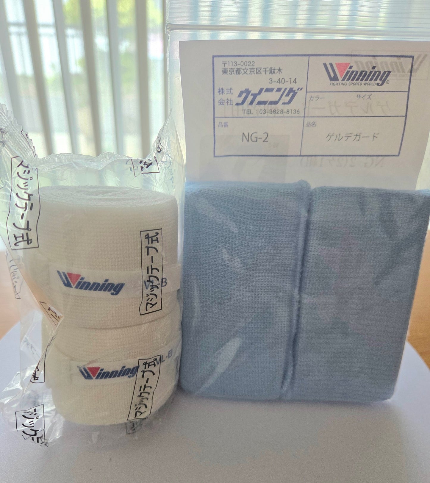 WINNING Hand wraps and Knuckle Guard Set (VL-B & NG-2)